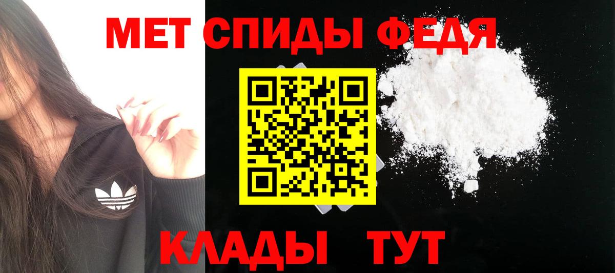 АМФ  Вход с VPN  блэк спрут ССЫЛКА  Amphetamine 97%  Санкт-Петербург 
