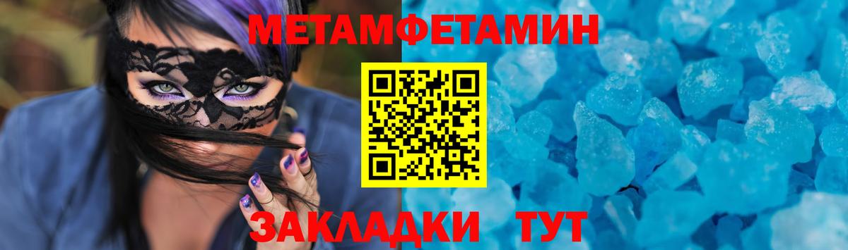 Амфетамин 97% Санкт-Петербург