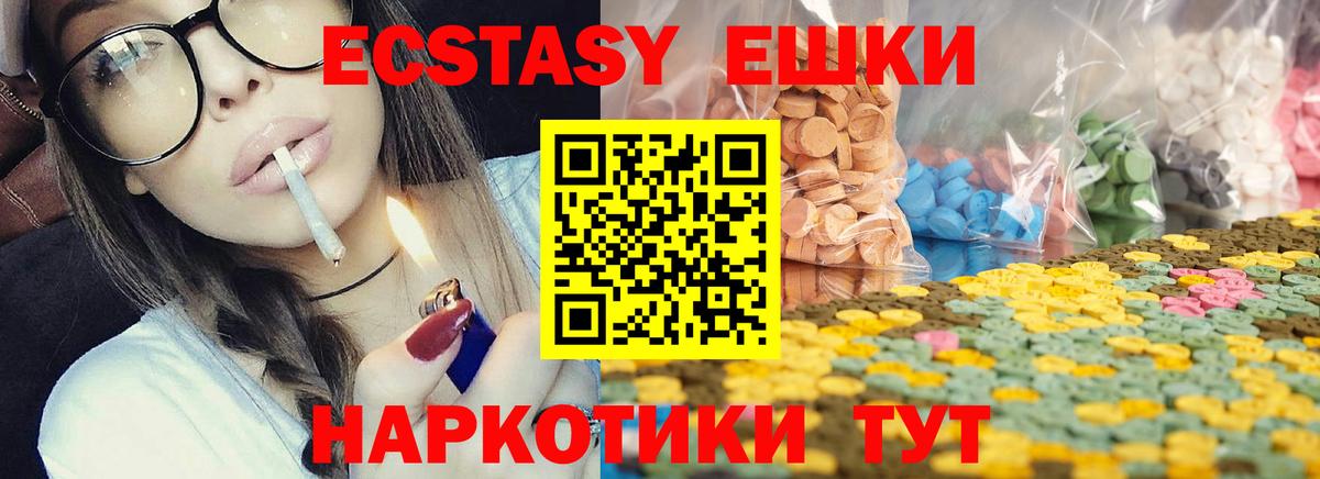 ЭКСТАЗИ Punisher Санкт-Петербург