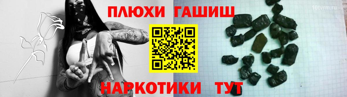 ГАШ Ice-O-Lator Санкт-Петербург