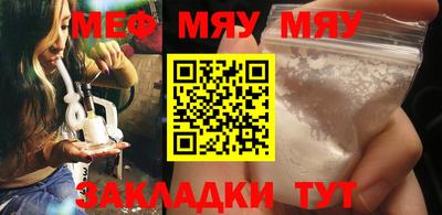 кристаллы Белорецк