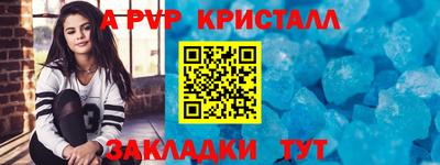 MESCALINE Бердск