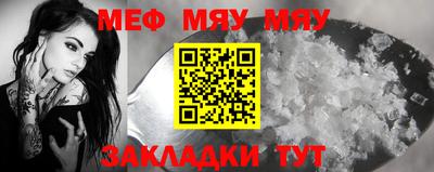 кристаллы Белорецк