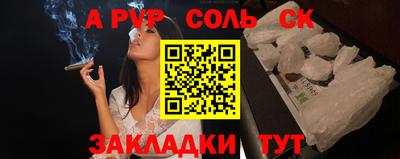 кристаллы Белорецк