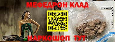 кристаллы Белорецк