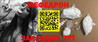 MESCALINE Бердск
