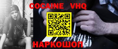 MESCALINE Бердск