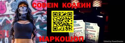 мяу мяу кристалл Белореченск