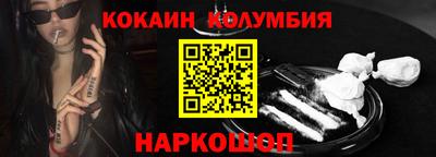 MESCALINE Бердск