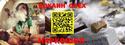 MESCALINE Бердск