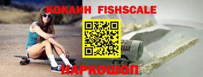 мяу мяу кристалл Белореченск