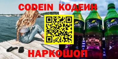 MESCALINE Бердск