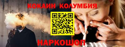 кристаллы Белорецк
