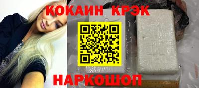 MESCALINE Бердск