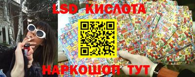 кристаллы Белорецк