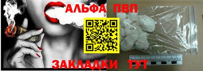 мяу мяу кристалл Белореченск