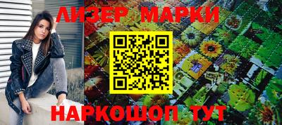 кристаллы Белорецк