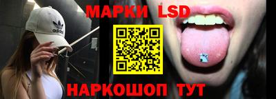 мяу мяу кристалл Белореченск