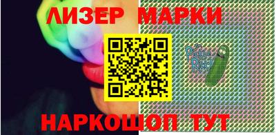 кристаллы Белорецк