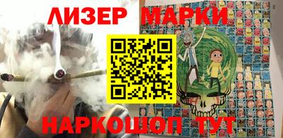 мяу мяу кристалл Белореченск