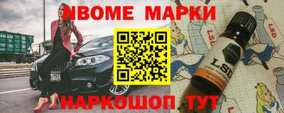 MESCALINE Бердск