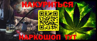 MESCALINE Бердск