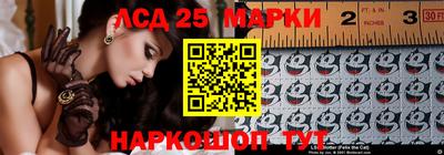 кристаллы Белорецк