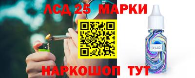 мяу мяу кристалл Белореченск