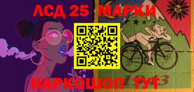 кристаллы Белорецк