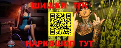 мяу мяу кристалл Белореченск