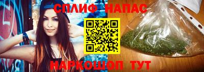 мяу мяу кристалл Белореченск