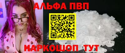 MESCALINE Бердск
