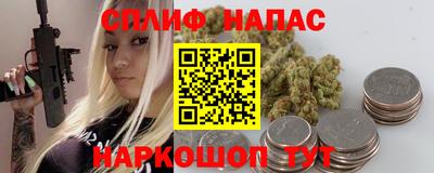 кристаллы Белорецк