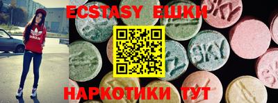 кристаллы Белорецк