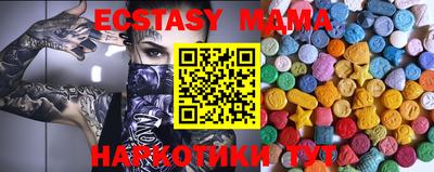 мяу мяу кристалл Белореченск