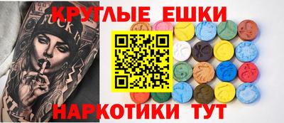 MESCALINE Бердск