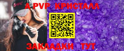 MESCALINE Бердск