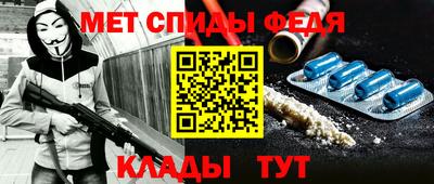 мяу мяу кристалл Белореченск