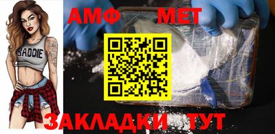 MESCALINE Бердск