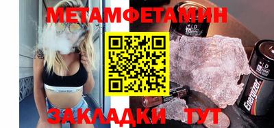 кристаллы Белорецк