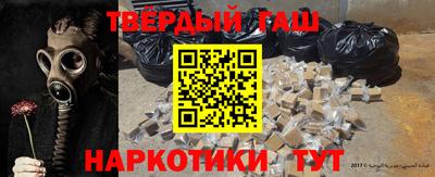 кристаллы Белорецк