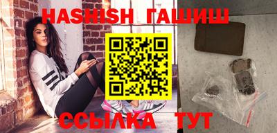 кристаллы Белорецк