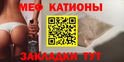 кристаллы Белорецк