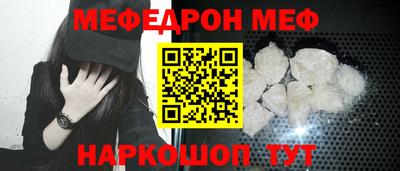 MESCALINE Бердск