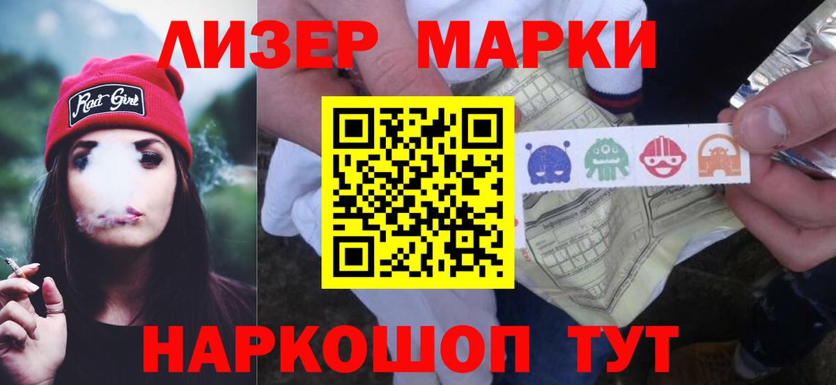 Лсд 25 экстази ecstasy  Вход с VPN  Санкт-Петербург 