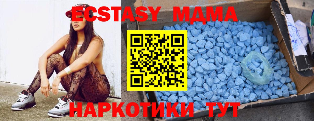 MDMA VHQ  MDMA  Вход с VPN  Санкт-Петербург  МДМА Molly 