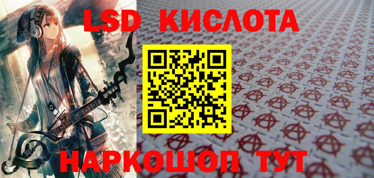 Марки N-bome  Марки N-bome 1,8мг  Вход с VPN  Санкт-Петербург  Марки N-bome 1,8мг 
