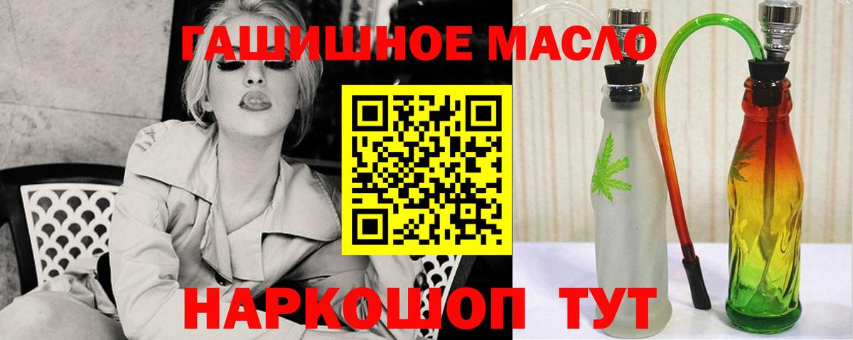 Санкт-Петербург  ТГК Wax  Вход с VPN  Дистиллят ТГК гашишное масло 